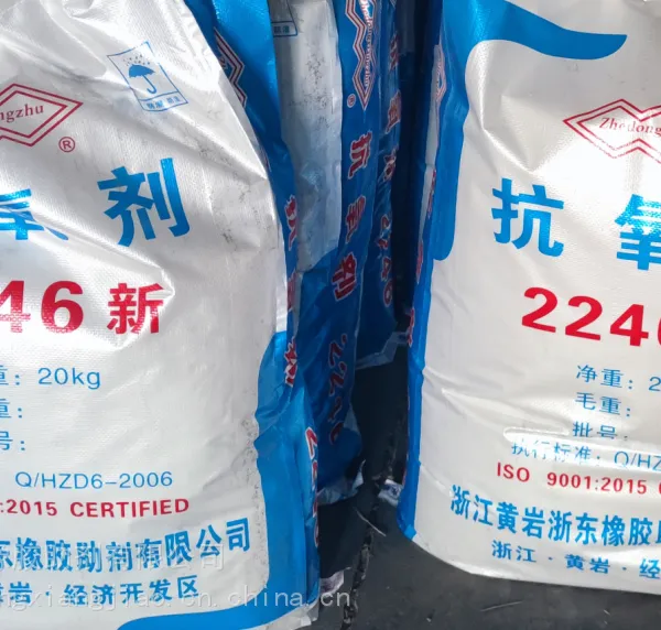 抗氧剂2246,(119-47-1)用于浅色和有色橡胶制品和塑料工业