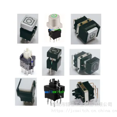 带灯自锁按键开关 发光自锁按钮开关