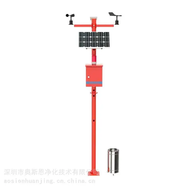 乔木林地防火自动气象站 森林草原火灾监测预警系统