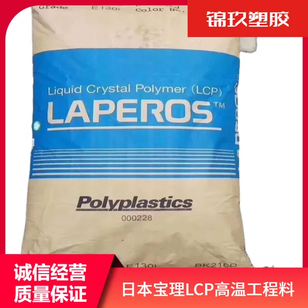 ��Ӧ�ձ� LCP ��������ȼ�� E471i �ҵ粿�� ����Ӧ��