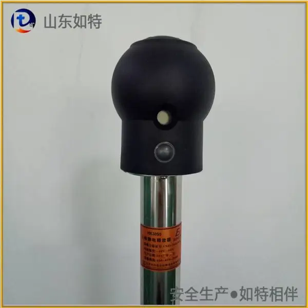 HK3095触摸型人体消除静电装置 立式释放人体静电装置