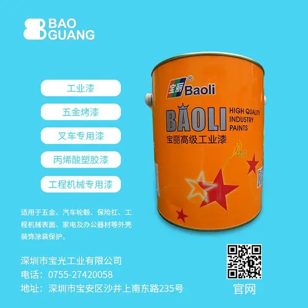 高耐候性外墙涂料