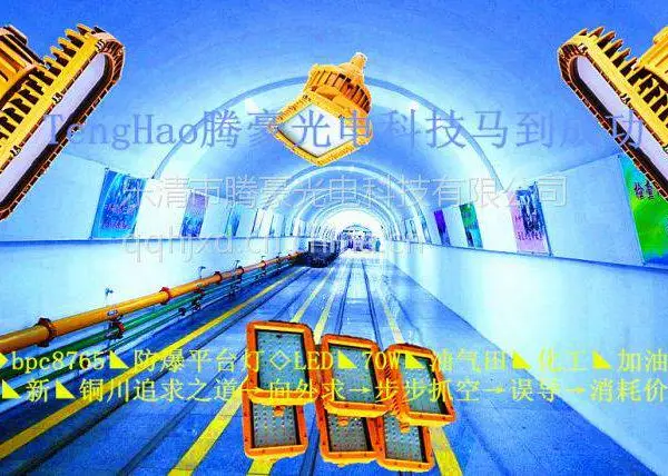 ��Ӧbpc8765������ƽ̨�ơ�LED��70W�������﨎���������¨�������ļ�ֵ���ٽ���