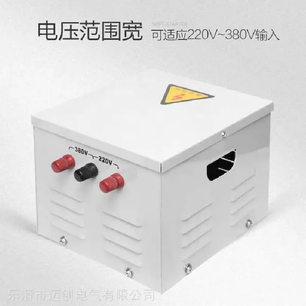 380V��220V��JMB-5000VA�����еƱ�ѹ��