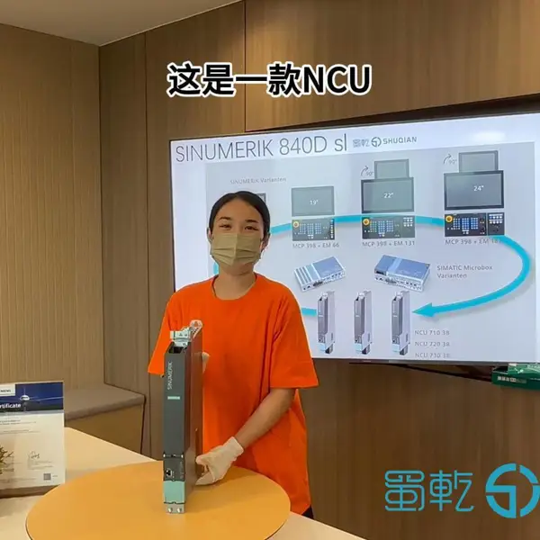 840D SL NCU������ԭװ6FC5371-0AA30-0AB0�Ϻ�
