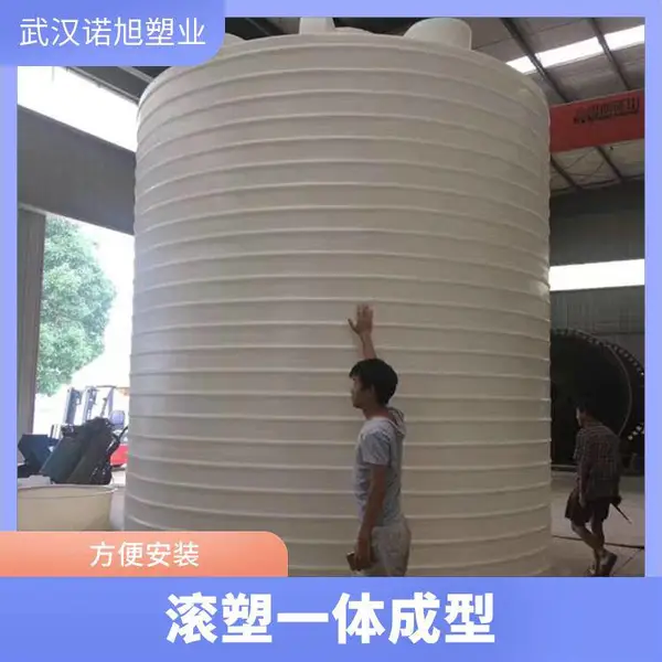 �������Ŷ����� peˮ�䳧�� 20����Na?SO?���� 20�������ƴ�ҺͰ ����� ����ʴ��������