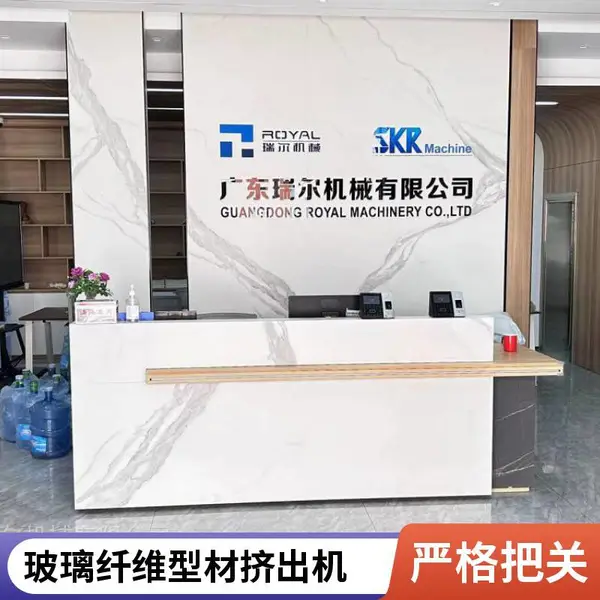 PP工程塑料挤出机设备 工程塑料型材挤出机生产线 瑞尔机械 绿色环保