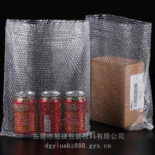 深圳黄贝 加厚气泡袋 自粘袋 防震泡泡袋 手机包装 透明泡沫袋