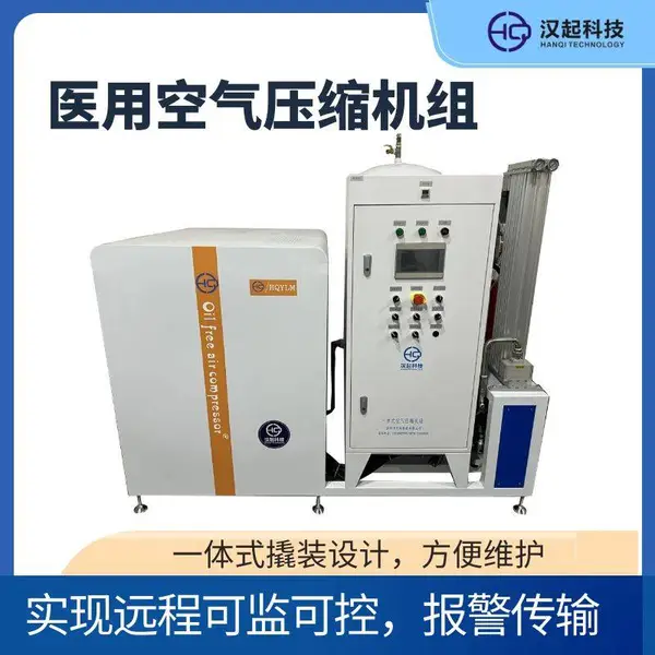 艾璞无油涡旋空压机内置模块式吸干机,压力露点2~-40℃