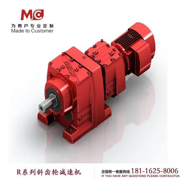 ����RW67��ʽ���ּ��ٻ� RW67-45-Y5.5KW-4P-MCƽ�������