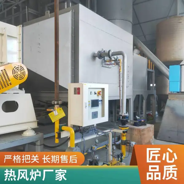 中高温燃烧加热器 天然气热风炉 喷涂线隧道炉空气加热热风炉