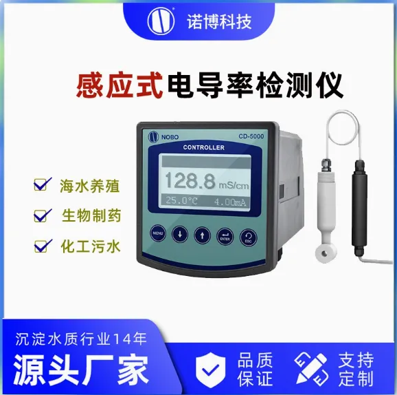 �Ϻ�ŵ�� ��Ÿ�Ӧʽ�絼���� CD-5000G ���������������TDS����