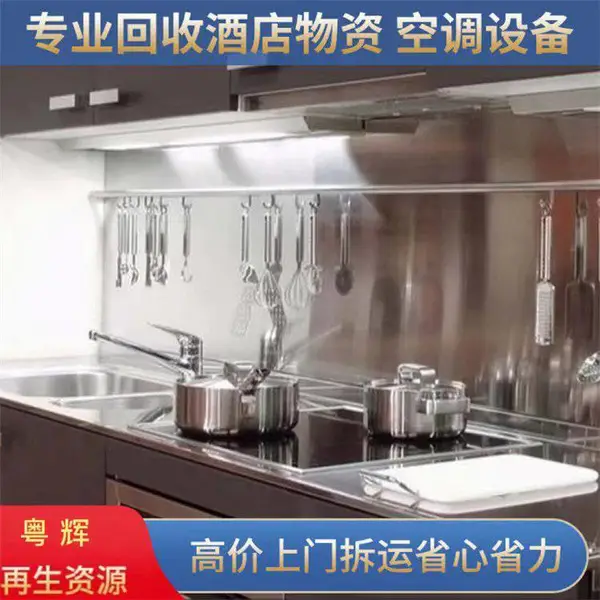 �Ƶ���̭���豸���� ��¥������������Ʒ ʳ�����ÿյ���������չ�
