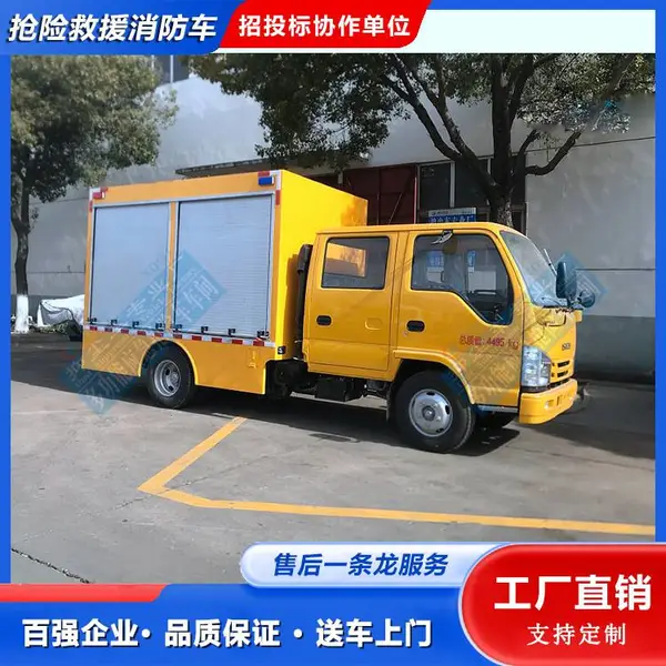 双排座五十铃救险车 城市排水移动泵车 液压方向助力 配重合理