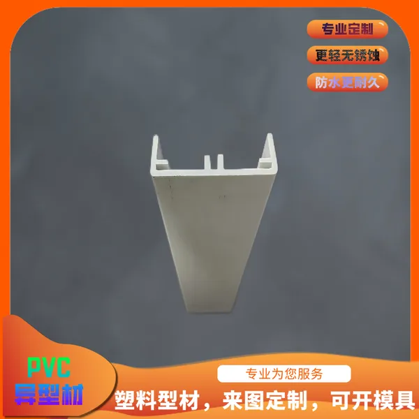 �����ܽ���PVC���Ͳģ����������Ͳģ�Ӳ���ܽ��������Ƴ���