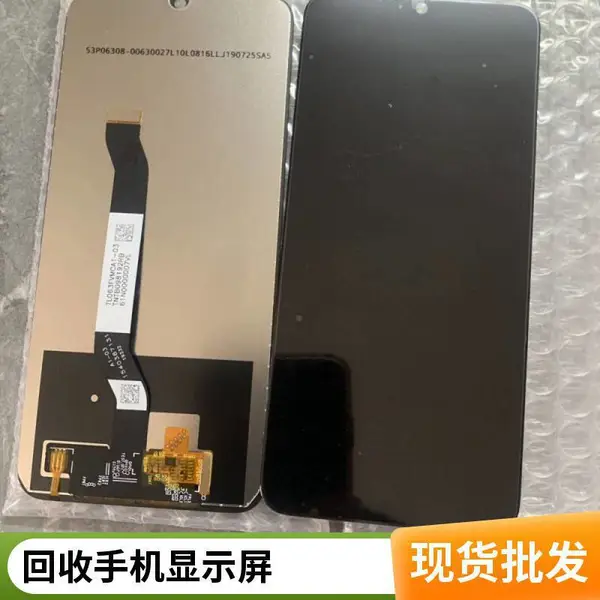 求购手机液晶屏 三星 苹果 华为 原装屏 长期需要