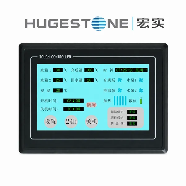 电锅炉控制器7寸触摸屏一体机太阳能电锅炉控制系统