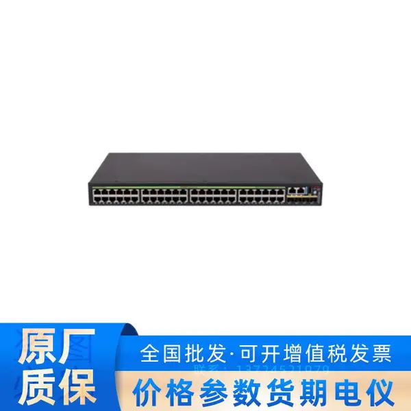 H3C S5135S-48FP4X-EI新华三以太网智能型可网管交换机