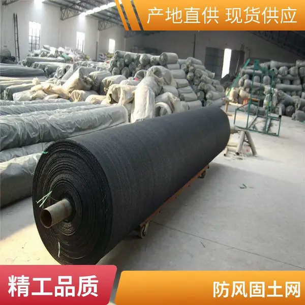 山西盖土网 抑尘网 煤堆覆盖 加宽幅 抗晒耐用 厂家直发