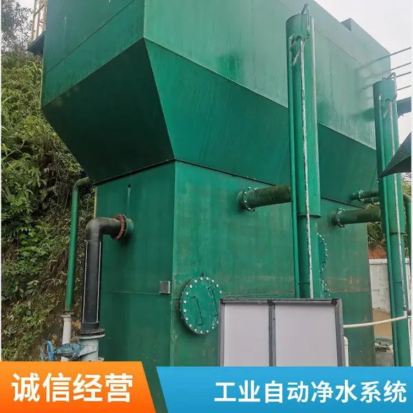 ro反渗透设备 工业水处理设备 按需定制 小型净水设备 商用