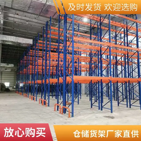 横梁式托盘货架 仓储设备定制加工 重型货架厂家 非标定制