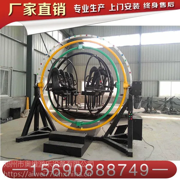 儿童成人6座三维太空环价格参数户外广场游乐场设备刺激奥维室内商场电动玩具