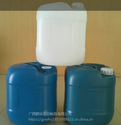 白色塑料桶厂家 南宁蔚华化工包装桶运输桶