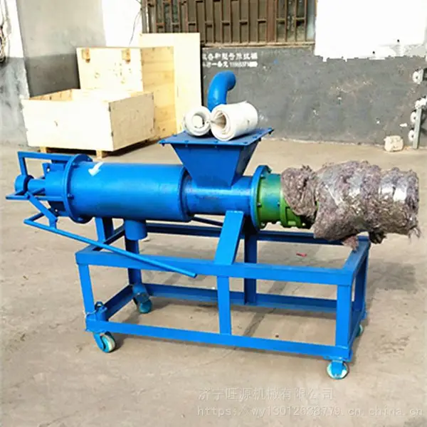 新型螺旋式挤压粪便固液分离脱水机 粪便干湿分离机