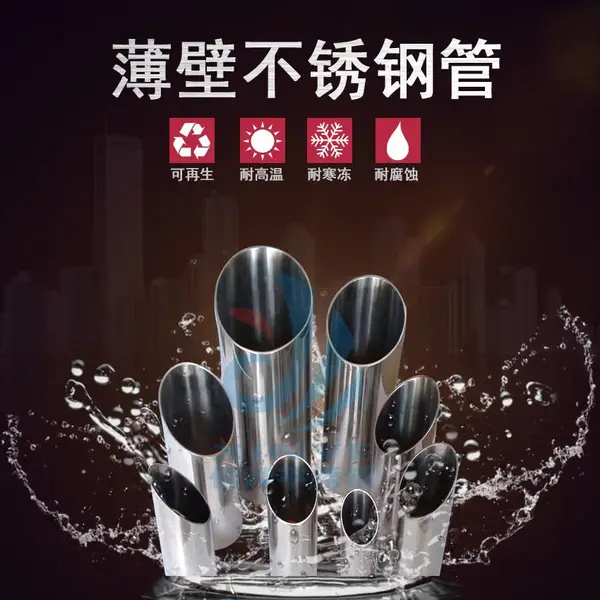 不锈钢卫生级管价格,佛山信錸不锈钢管业 内外抛光不锈钢管厂家
