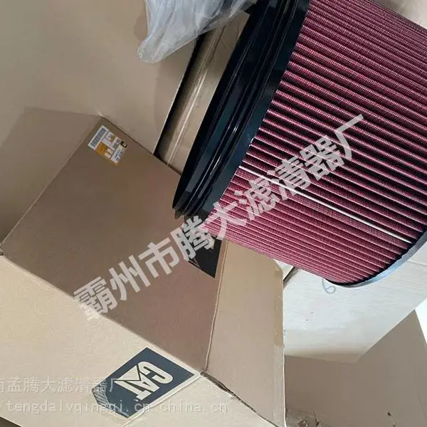 494-6995卡特发电机组空气滤清器滤芯/净化空气除灰尘除砂汽车滤芯