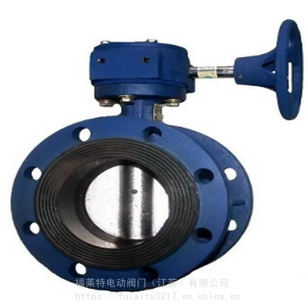 福莱特D341X-16C-DN300手动球铁涡轮软密封对夹蝶阀