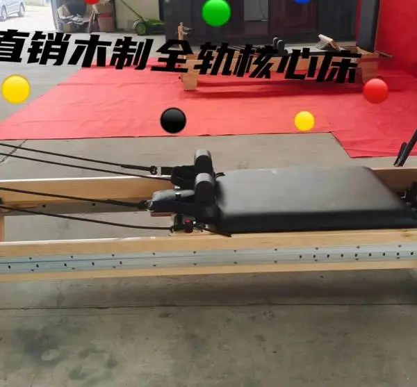 普拉提器械生产厂家直供硬质白枫木全轨道核心床