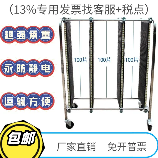 实力厂家定制防静电周转车乌龟车,PCB板电路板转运车