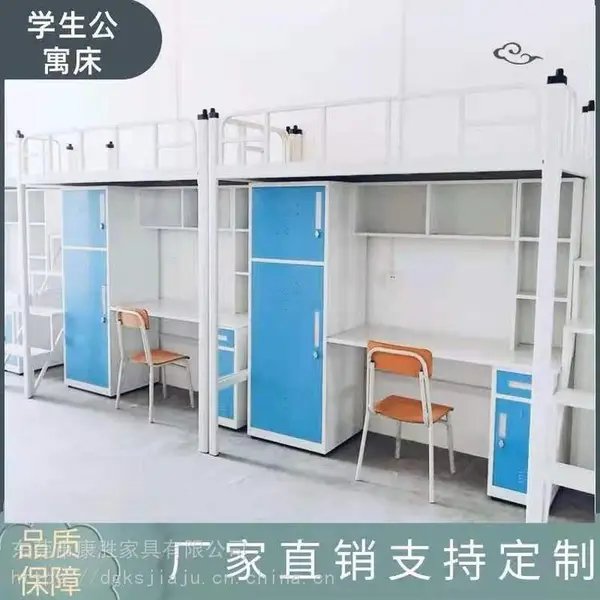 公司员工宿舍床实用上床下柜公寓铁床中间带楼梯方便!