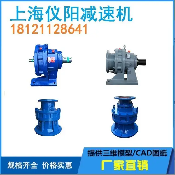SBD65-2.2KW-P-B申克称专用减速机SBD65-1.1