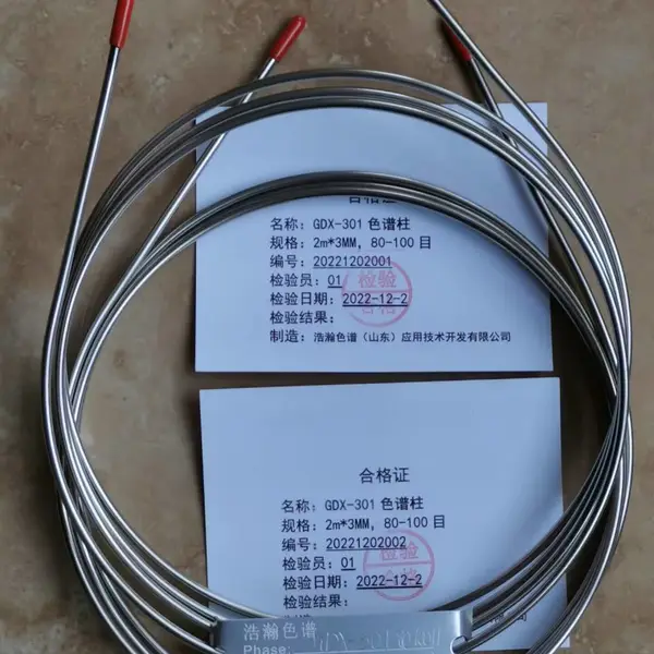 HG/T 4965-2016 工业用异丁醛中水分测定GDX-301填充柱气相色谱仪