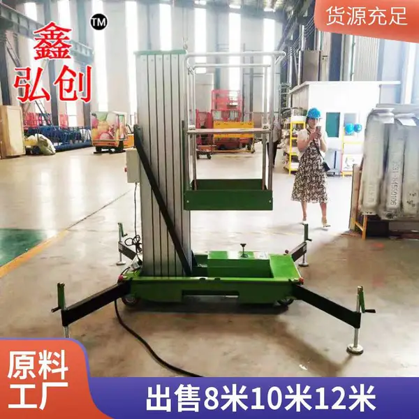 小型涡轮升降机涡轮丝杆升降机 铝合金箱体水平推拉丝杆升降机