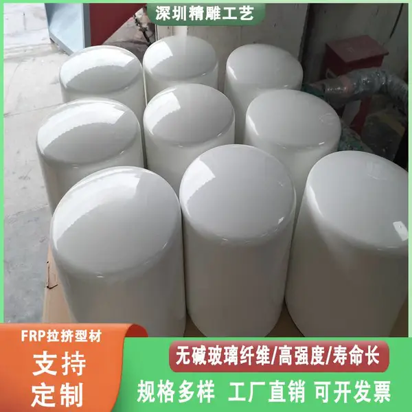 玻璃钢天线美化罩外壳 设备外壳玻璃纤维天线外部保护罩