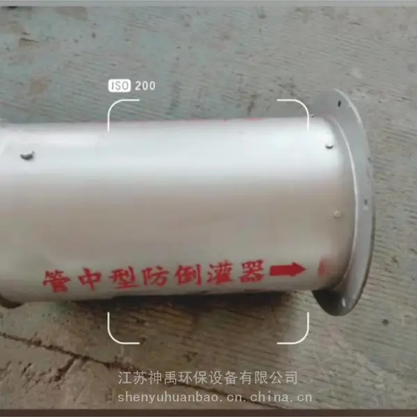 管中型防倒灌器 大口径 止水防倒流 开启灵活 抗背压