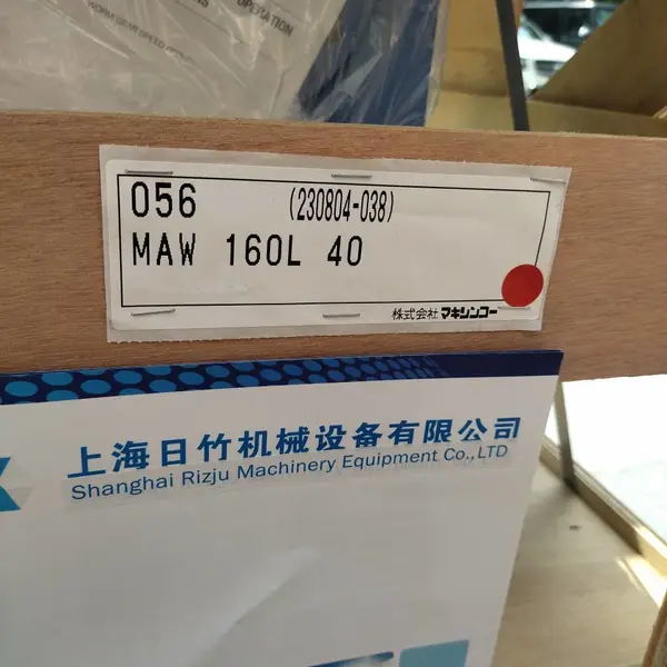 �ձ����¹�MAKISHINKO���ٻ��ܴ��� W120L20 ��ʽ�׽Ű�װ