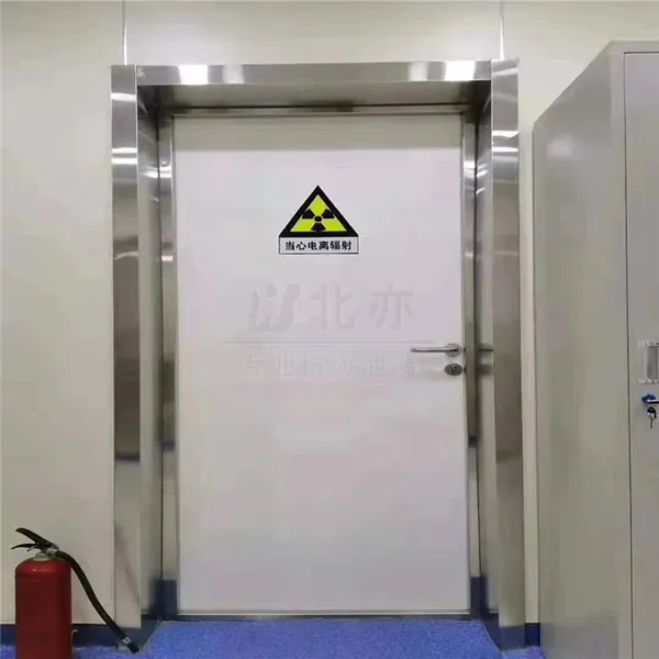 防辐射铅门