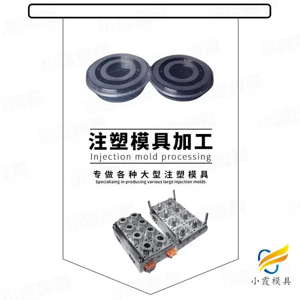 摩托车头盔模具厂商