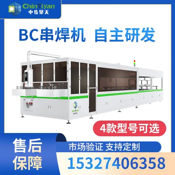 光伏组件自动化设备 182整片焊接设备制造商 中步擎天