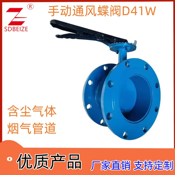 ̼�ֲ���ֲ��ʱ���������������ֶ�ͨ�����D41W