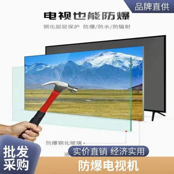 防爆触摸屏 防爆显示器 防爆触摸 一体机 非标定制