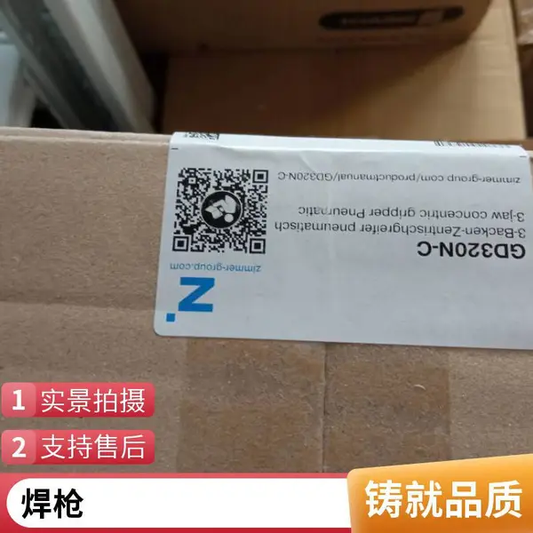德国进口CLOOS 电缆 536620400 全新原装正品 可提供报关单