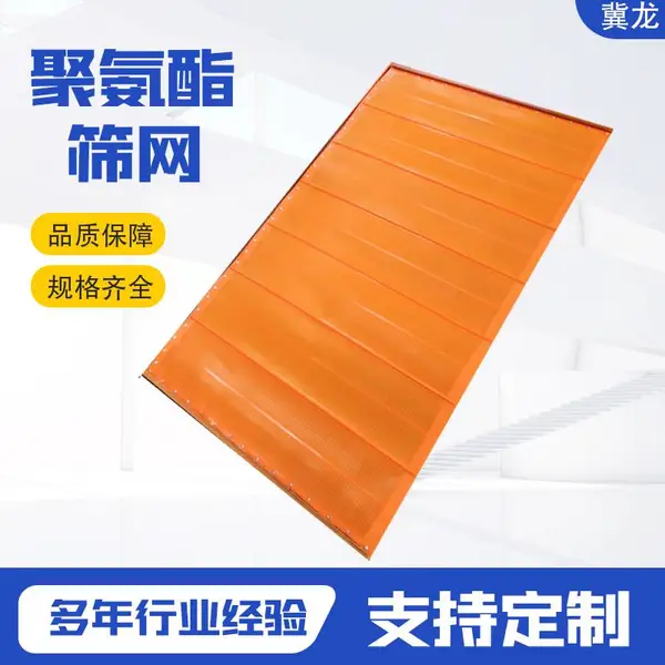 ������Ӧ �۰�����ˮɸϴú������ɸ ��Ƶ����ɸ��ɸ��