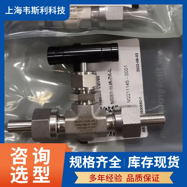 飞托克外螺纹针阀NFSS-MS20-8密封连接FITOK卸荷阀