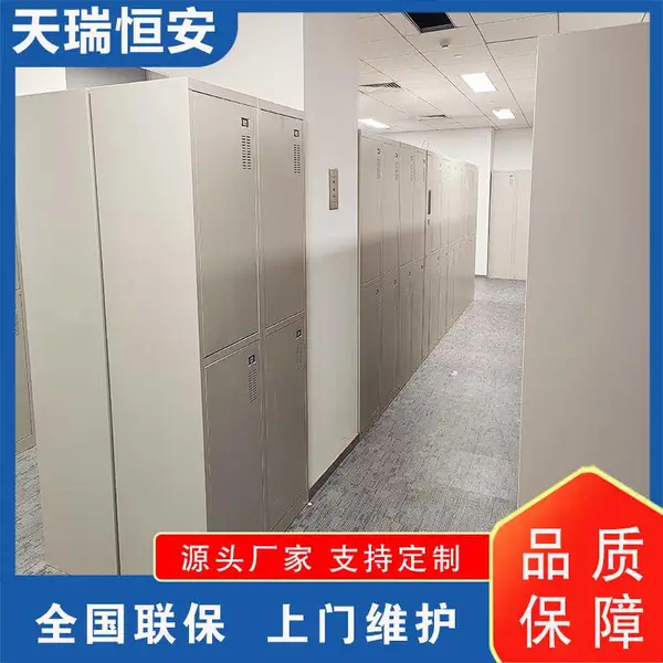 北 京天瑞恒安科技有 限公 司智能rfid文件柜 密码文件柜厂家 在线盘点
