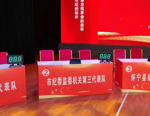 企业团建抢答器 高端竞赛活动设备 免费方案设计
